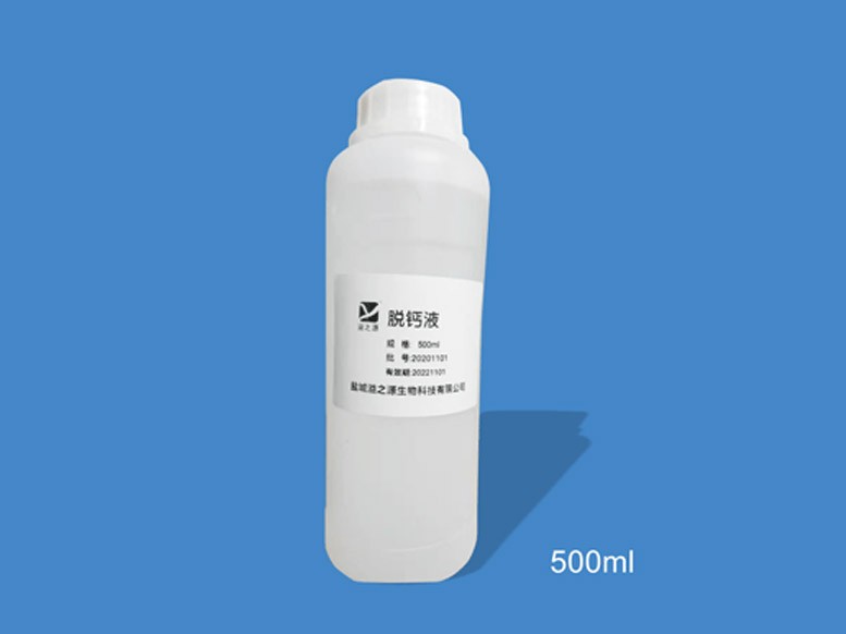 脱钙液