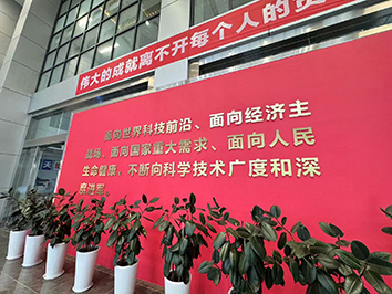 走进中天科技集团企业风险防控教育中心，共筑企业安全防线