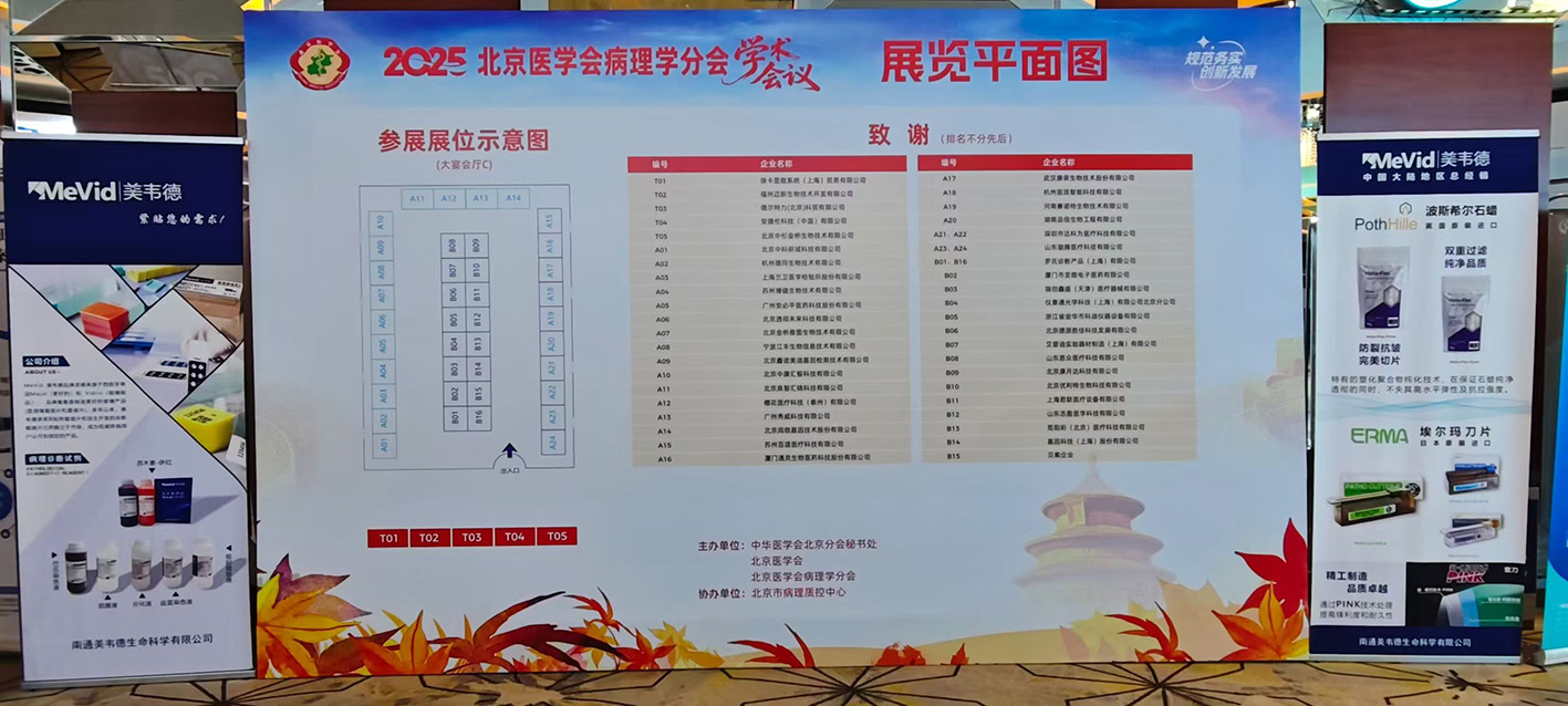 微信图片_20251112161507