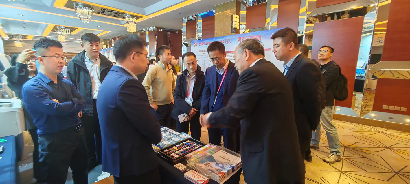 微信图片_20251112161448