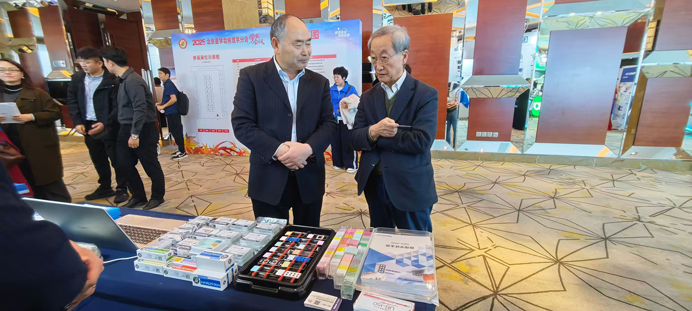 微信图片_20251112161441