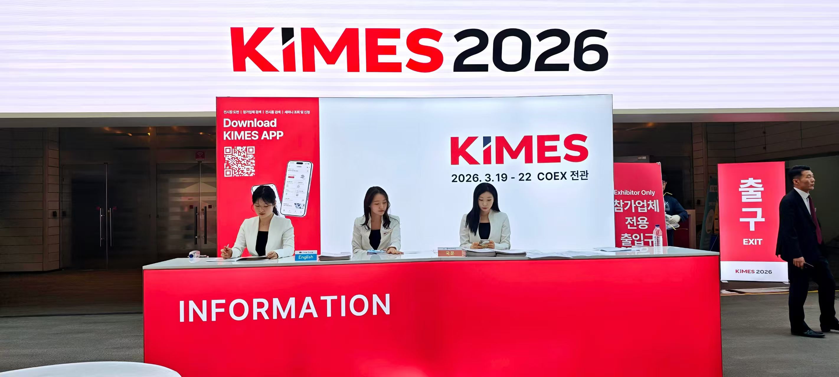 全球聚焦首尔，医疗盛宴落幕